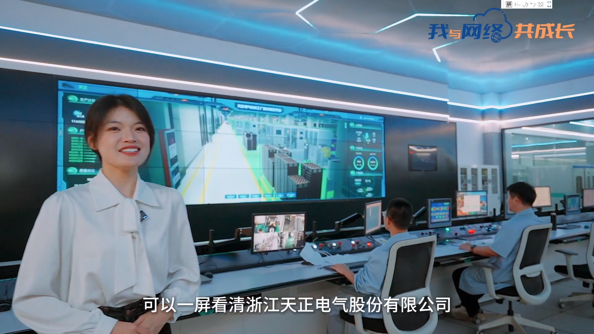 主播说j9九游会(中国)官方网站丨穿上“互联网”去旅行